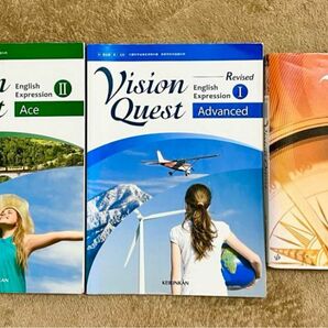 ビジョンクエスト　VisionQuest 総合英語　教科書　文法　CD付き