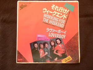 レコード EP LOVERBOY ラヴァーボーイ それ行け！ウィークエンド/エモーショナル