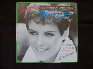 レコード EP SHEENA EASTON シーナ・イーストン マシーナリー/さよならを貴方に