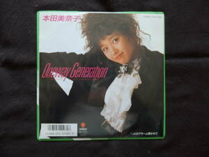 レコード EP 本田美奈子 Oneway Generation/恋のアラーム響かせて