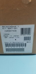 美品！IBM セレクタドッグ1 長期保管品 3547-001 IBM ThinkPad SelectaDock1