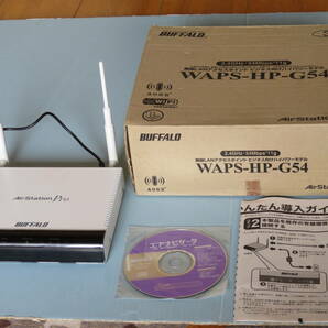 【即日発送】バッファロー　BUFFALO　AirStation Pro　無線LAN　ルーター　WAPS-HP-G54　2.4GHz