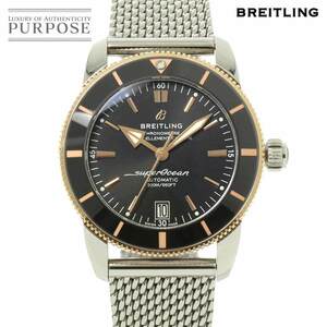 ブライトリング BREITLING スーパーオーシャン ヘリテージII B20 コンビ UB2010 メンズ 腕時計 デイト PG 自動巻き Superocean 90226190