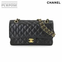 シャネル CHANEL マトラッセ 25 チェーン ショルダー バッグ キャビアスキン ブラック A01112 ゴールド 金具 90227217_画像1