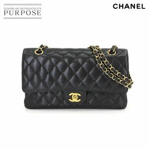 シャネル CHANEL マトラッセ 25 チェーン ショルダー バッグ キャビアスキン ブラック A01112 ゴールド 金具 90227217