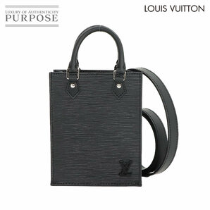 未使用 展示品 ルイ ヴィトン LOUIS VUITTON エピ プティット サックプラ 2way ハンド ショルダー バッグ RFID 90226211の画像1