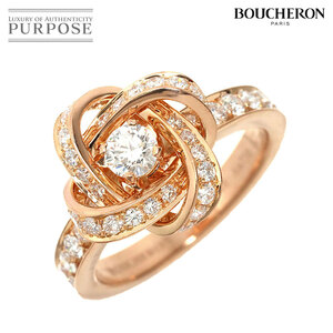 ブシュロン BOUCHERON ピヴォ ワンヌ #48 リング ダイヤ K18 PG ピンクゴールド 750 指輪 花 Diamond Ring 90222399