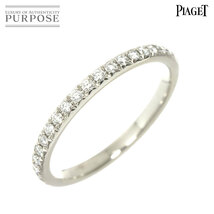 ピアジェ PIAGET #47 ハーフ ダイヤ リング Pt プラチナ 指輪 Diamond Ring【証明書付き】 90222264_画像1