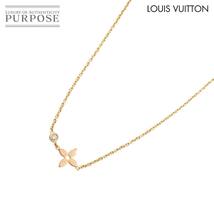 ルイ ヴィトン LOUIS VUITTON パンダンティフ モノグラム イディール ダイヤ ネックレス 40cm K18 PG 750 Necklace 90224064_画像1