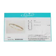 SAYURI NATORI ダイヤ 0.185ct/0.04ct ブレスレット 17cm K18 YG イエローゴールド 750 作家物 【証明書】 Diamond Bracelet 90227161_画像7