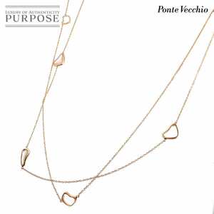 ポンテヴェキオ Ponte Vecchio シェル ダイヤ 0.11ct ロング ネックレス 80cm K18 PG ピンクゴールド 750 Shell Necklace 90213758