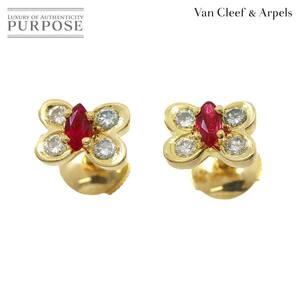  Van Cleef & Arpels Van Cleef & Arpelspapiyon рубин серьги с бриллиантами K18 YG 750 Papillon Earrings Pierced 90223905