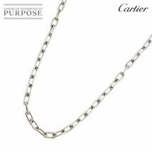 カルティエ Cartier スパルタカス ネックレス 52cm K18 WG ホワイトゴールド 750 Necklace 90222561_画像1