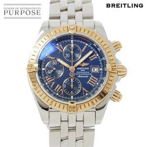 ブライトリング BREITLING クロノマット エボリューション コンビ C13356 クロノグラフ メンズ 腕時計 デイト K18PG Chronomat 90228621