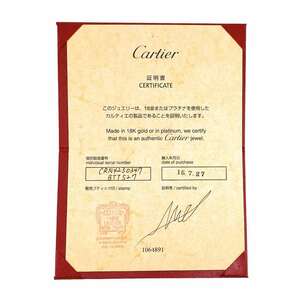 カルティエ Cartier バレリーナ ダイヤ 0.18ct D/VVS2/G #46 リング Pt プラチナ 指輪 Ballerine Ring 【証明書・鑑定書付き】 90217559の画像7