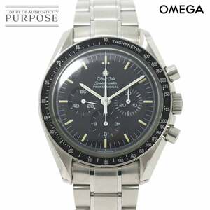 オメガ OMEGA スピードマスター プロフェッショナル 3590 50 クロノグラフ メンズ 腕時計 ブラック 文字盤 手巻き Speedmaster 90229106