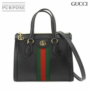 新品同様 グッチ GUCCI オフィディア 2way ハンド ショルダー バッグ レザー ブラック グリーン レッド 719882 ゴールド 金具 90228410