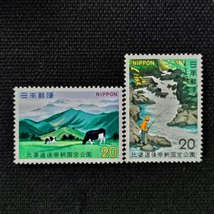 [24032030][ quasi-national park ratio . road after ..] single one-side 2 kind [ same road mountain from ratio . ream .*...]20 jpy ×2 1972 year issue beautiful goods 