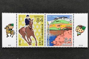 [24030824] Furusato Stamp [ no. 77 times country . physical training convention * Tochigi prefecture strawberry one . Tochigi country body ]2 kind ream . ear paper attaching [ horsemanship * tea . peak ]84 jpy ×2 2022 year beautiful goods 