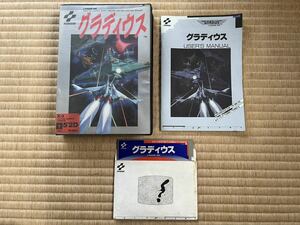 ◎SHARP シャープ X1 グラディウス KONAMI コナミ X1/C/F/G/turbo/turboII 外箱・説明書付き 5インチ2Dフロッピー版