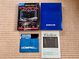 ◎SHARP シャープ X1 ザ・コックピット COMPAC コムパック X1/C/F/turbo 外箱・説明書付き 5インチ2Dフロッピー版