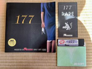 ◎SHRAP シャープ X1 177 Macadamia Soft マカダミアソフト 外箱・説明書付き 5インチ2Dフロッピー版