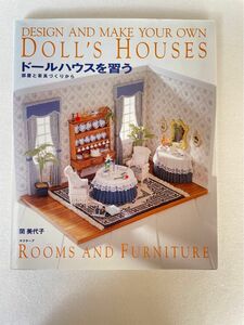 DOLL'S HOUSESドールハウスを習う ハンドメイド ミニチュア 美品