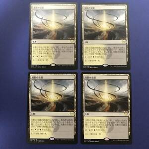 MTG/光影の交錯/Shineshadow Snarl/日本語/4枚