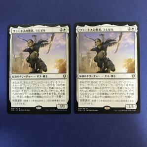 MTG/ヴラーキスの勇者、ラエゼル/Lae'zel, Vlaakith's Champion/日本語/2枚の画像1