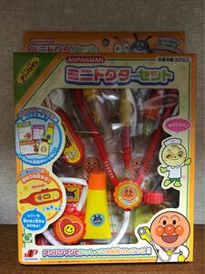  new goods unopened Anpanman Mini dokta- set postage 510 jpy 