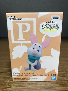 新品未使用 Cutte FluffyPuffy(フラッフィーパフィー) ディズニーキャラクターズ くまのプーさん vol.2 【ピグレット 1種】送料200円