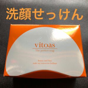 メイク落とし 洗顔ソープ vitoasビトアス オールインワン 洗顔 SUNTORY 80g 約2ヶ月分 サントリーウエルネス