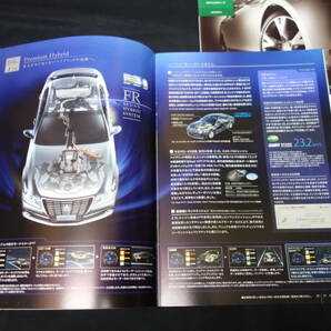 【￥900 即決】トヨタ クラウン ロイヤルシリーズ AWS210 / AWS211 / GRS210 / GRS211型 本カタログ / アクセサリーカタログ付き / 2012年の画像4
