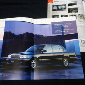 【￥1000 即決】トヨタ クラウン セダン GBS12 / GXS12 / YXS10型 専用 本カタログ / アクセサリーカタログ付き / 2008年 【当時もの】の画像1