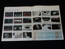 【1977年】日産 セドリック 2200cc/2000cc ディーゼル R330 / Q330型 専用 本カタログ【当時もの】_画像5