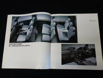 【￥900 即決】三菱 デリカ スターワゴン P35W / P25W / P05W型 専用 本カタログ / 1994年【当時もの】_画像3