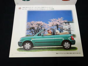 [Оперативное решение ¥ 900] Nissan March Cabriolet E-FHK11. Секретный каталог 1997 года [в то время]