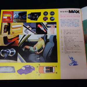 【昭和45年】ダイハツ フェローMAX SS L38型 SS 専用 本カタログ 【当時もの】の画像8