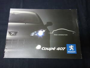 [ inside part materials ]PEUGEOT Peugeot 407 coupe / new car departure table wide . materials / Press oriented materials / Japanese edition / 2006 year 