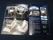 【￥900 即決】トヨタ アリスト JZS161 / JZS160型 カタログ 1997年 8月【当時もの】_画像9