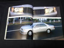 【1998年】トヨタ クラウン 4ドアハードトップ ロイヤルシリーズ JZS155 / 157 / 151 / 153 / GS151 /LS151型 本カタログ 【当時物】_画像5