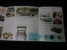 【昭和42年】日産 ダットサン サニーバン 1000 / VB10型 専用 カタログ / 1000cc / 56ps【当時もの】_画像4