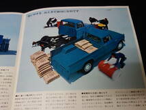 【昭和40年】日産 ジュニア トラック/消防車 / 41/Q41/41H/Q41H/M41型 専用 カタログ 【当時もの】_画像5