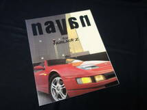 【ナヴァーン】日産 フェアレディZ Z32型 / navan 専用 純正 オプションパーツ / アクセサリー カタログ / 1991年 【当時もの】_画像5