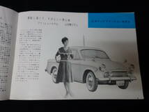 【昭和29年】女性と自動車 / いすゞ自動車㈱ / 洋裁学校課外教室【当時もの】_画像5