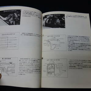 【昭和62年】いすゞ ECGI エンジン制御システム /構造 機能編 解説書 /本編 / ピアッツア JR120型 /ジェミニ JT150型 /アスカ JJ120型 搭載の画像6