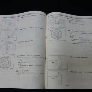 【1993年】三菱 パジェロ 搭載 V5M31型 マニュアル トランスミッション 整備解説書の画像5