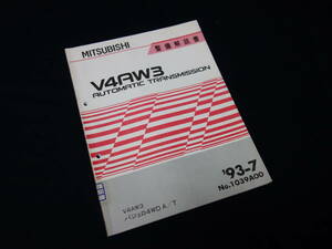 [1993 год ] Mitsubishi Pajero установка V4AW3 type авто matic transmission инструкция по обслуживанию 