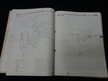 【1987年】三菱 VCU付センターデフ式 KM221 / KM225型 フルタイム 4WD マニュアル トランスミッション 整備解説書_画像4