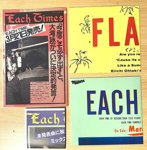 大滝詠一 EACH TIME 40th Anniversary VOX 歴代「EACH TIMES」A4冊子（24P）A2サイズポスター2種